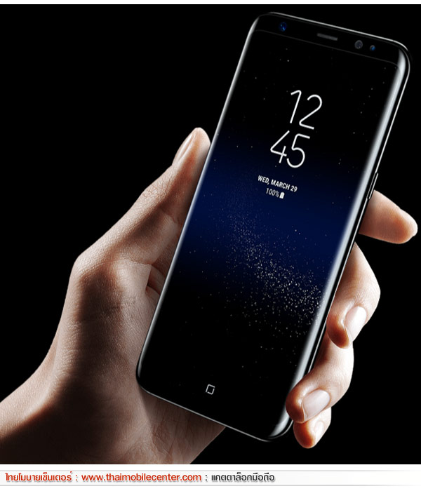 Samsung Galaxy S8+