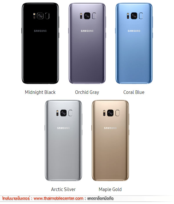 Samsung Galaxy S8+