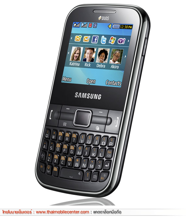Samsung Punch 2 Sims