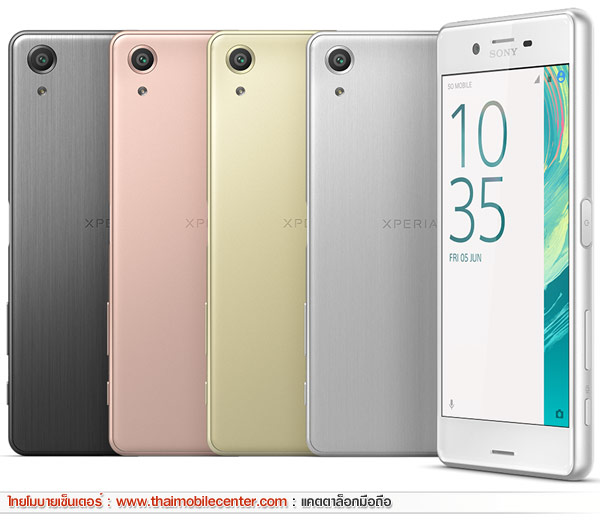 Sony Xperia X Performance