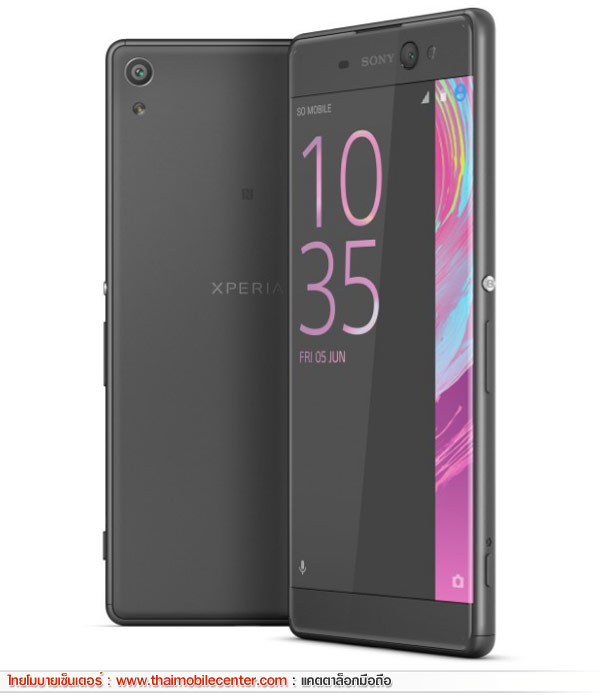 Sony Xperia XA Ultra