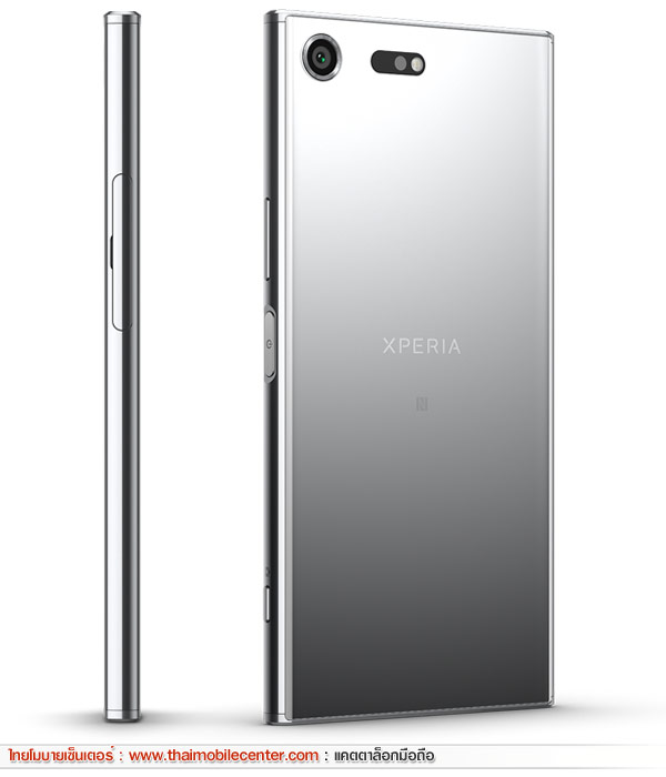 Sony Xperia XZ Premium