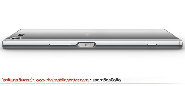 Sony Xperia XZ Premium