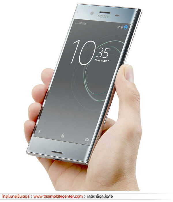 Sony Xperia XZ Premium