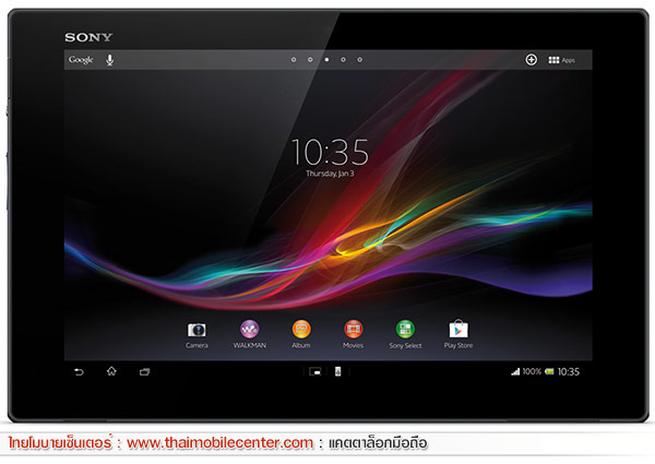 Sony Xperia Tablet Z