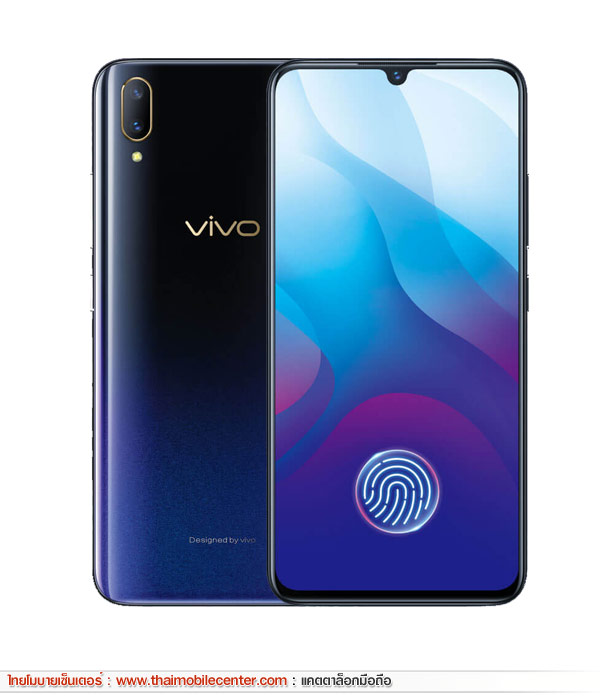 Vivo V11