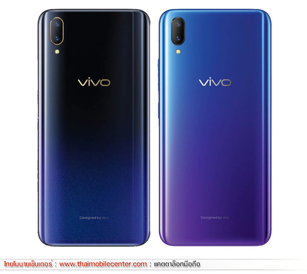 Vivo V11