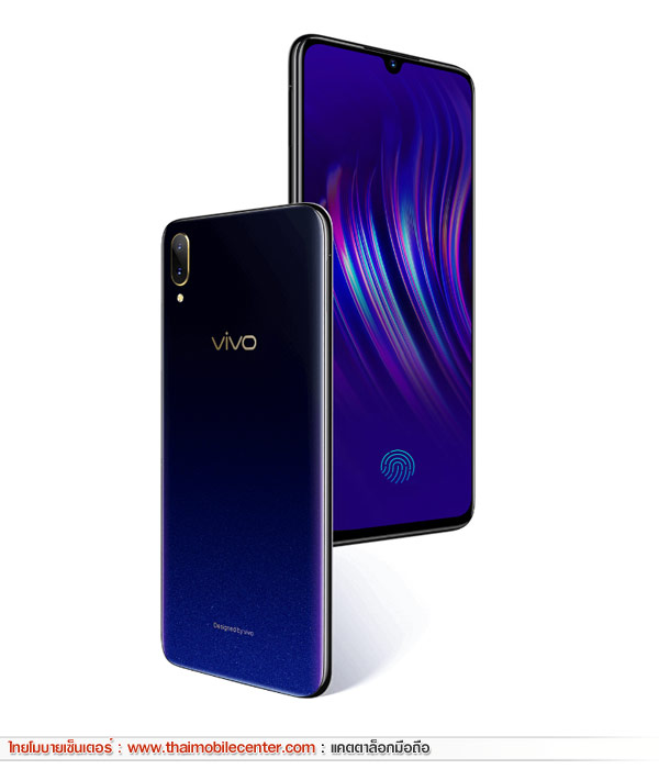 Vivo V11