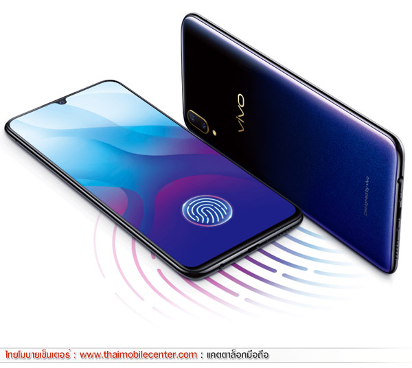 Vivo V11