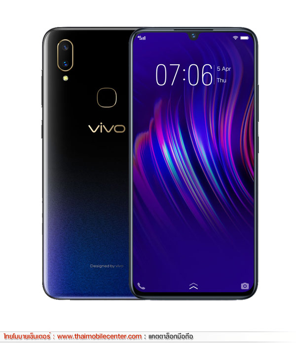 Vivo V11i