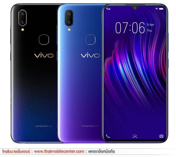 Vivo V11i