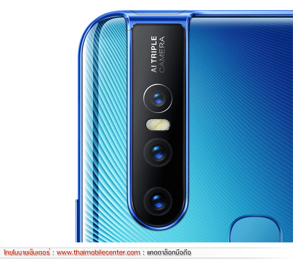 Vivo V15 