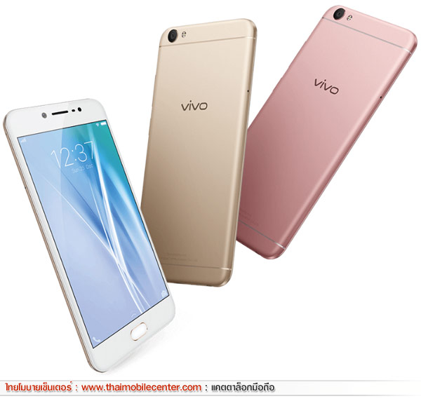 Vivo V5