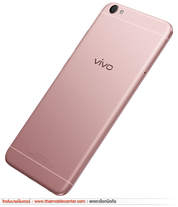 Vivo V5 Lite