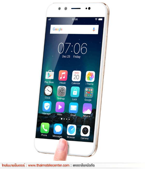 Vivo V5 Plus
