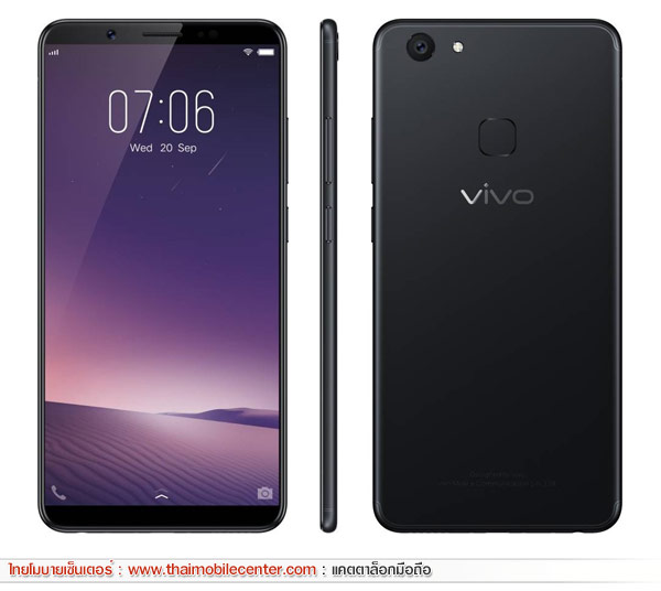 Vivo V7