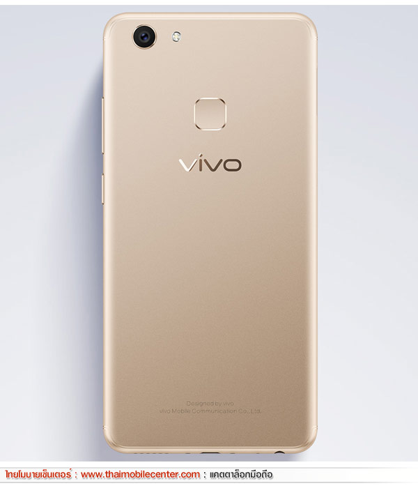 Vivo V7+
