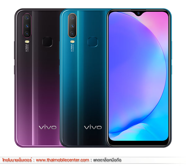 Vivo Y17