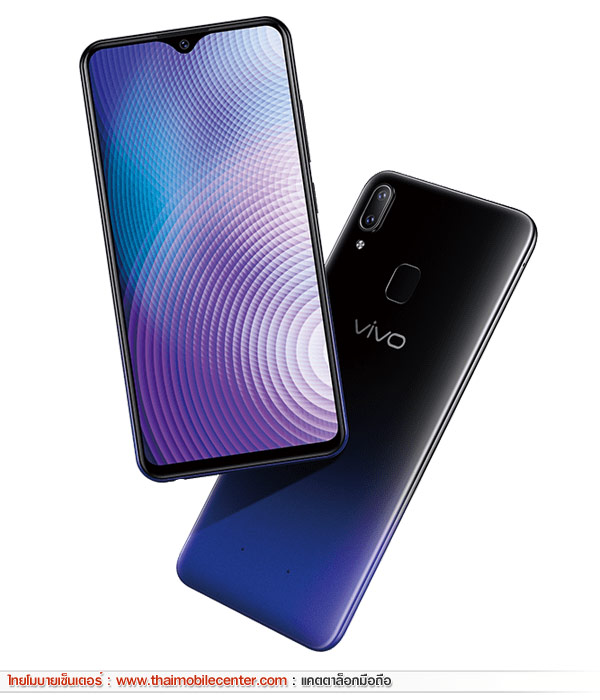 Vivo Y91