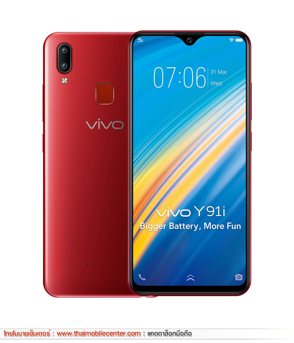 Vivo Y91i 16GB