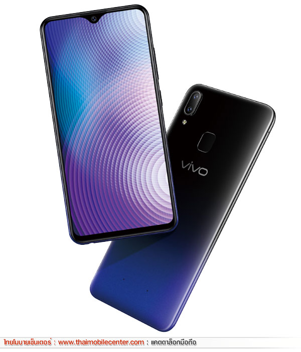 Vivo Y91i 16GB