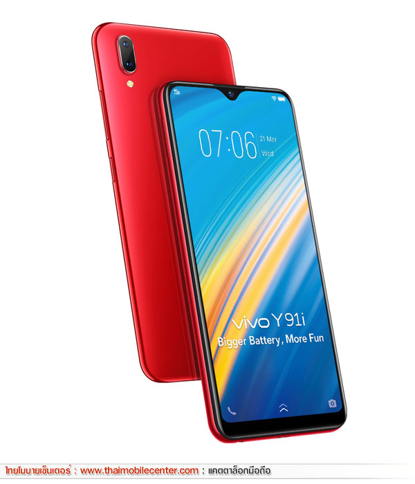 Vivo Y91i 16GB