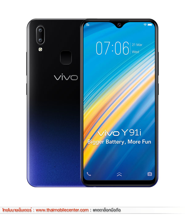 Vivo Y91i 32GB
