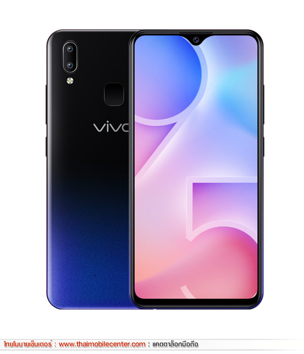 Vivo Y95