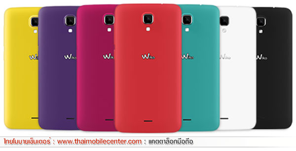 Wiko BLOOM