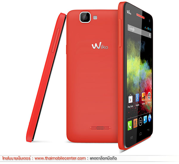 Wiko RAINBOW