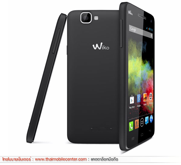 Wiko RAINBOW