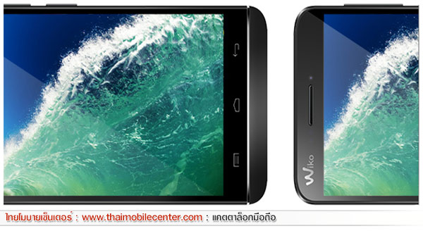 Wiko WAX 4G