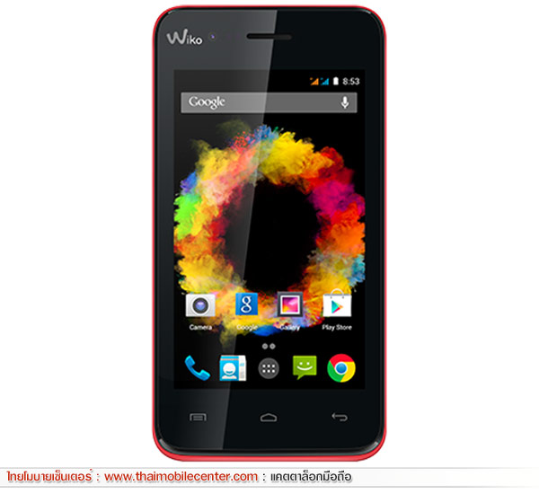 Wiko SUNSET