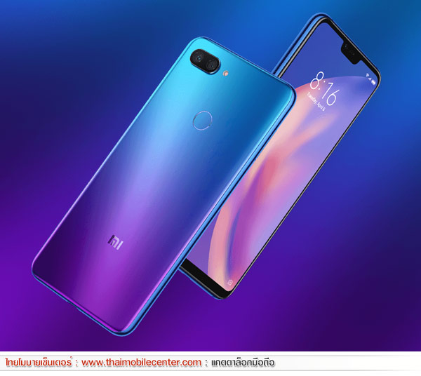 Xiaomi Mi 8 Lite 6GB+128GB