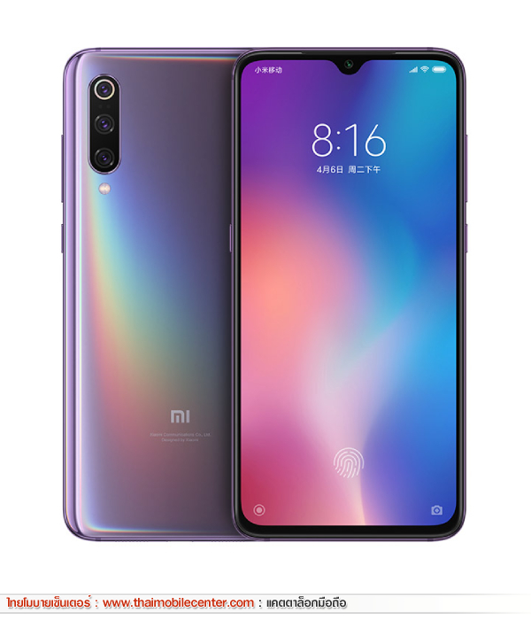 Xiaomi Mi 9 
