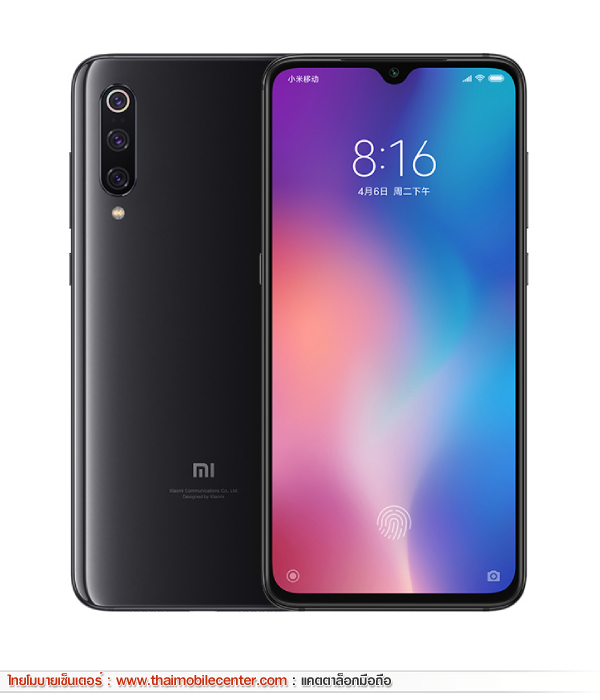 Xiaomi Mi 9 