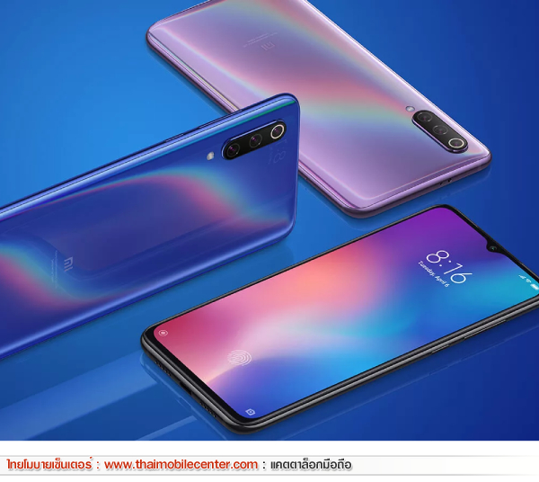 Xiaomi Mi 9 