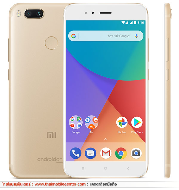 Xiaomi Mi A1