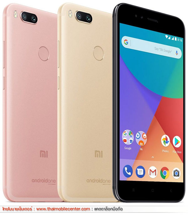 Xiaomi Mi A1