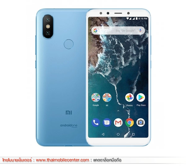 Xiaomi Mi A2 (6GB+128GB)