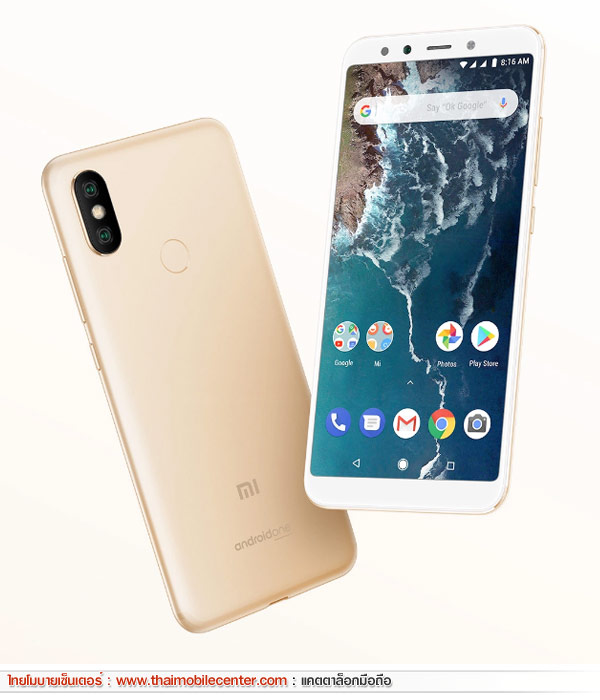 Xiaomi Mi A2 (6GB+128GB)