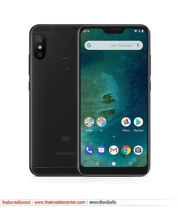 Xiaomi Mi A2 Lite