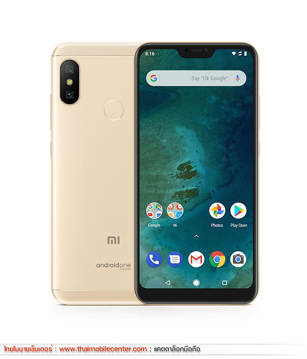 Xiaomi Mi A2 Lite