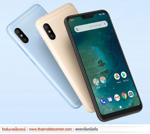 Xiaomi Mi A2 Lite