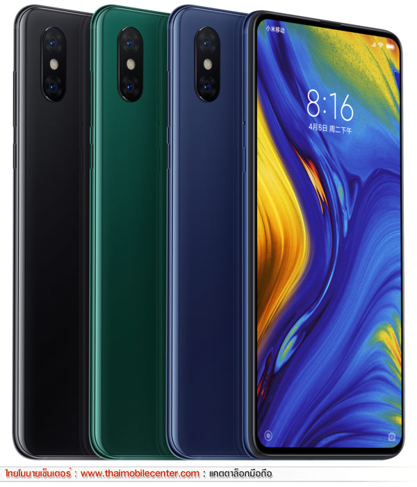 Xiaomi Mi MIX 3