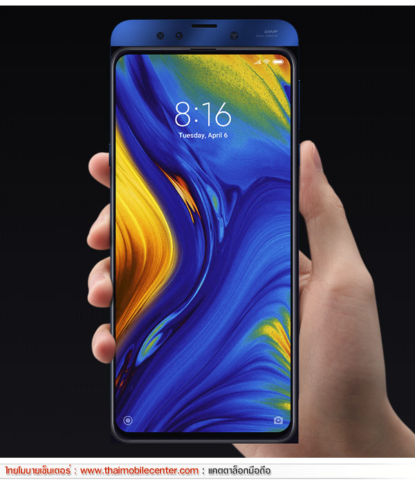 Xiaomi Mi MIX 3