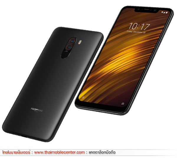 Pocophone F1 128GB