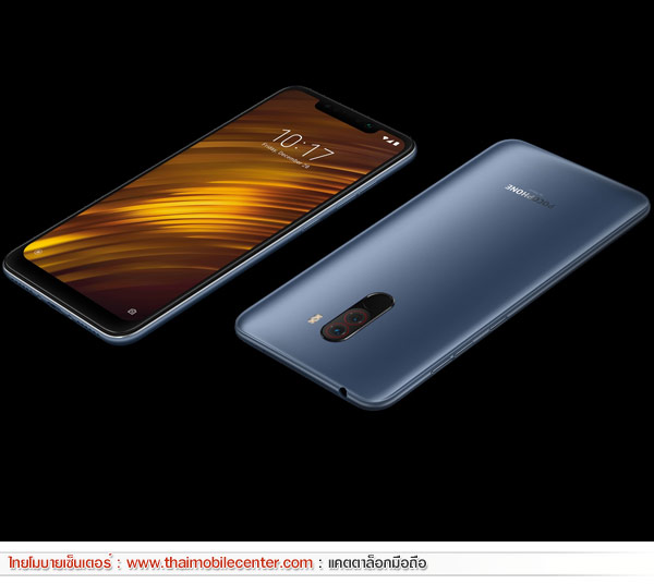 Pocophone F1 128GB