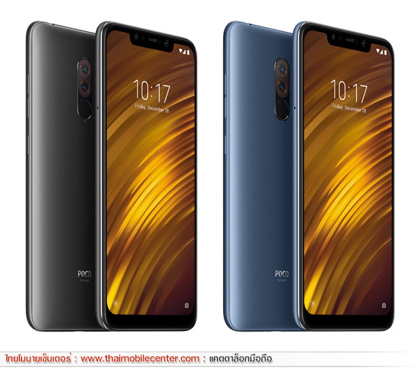 Pocophone F1 64GB
