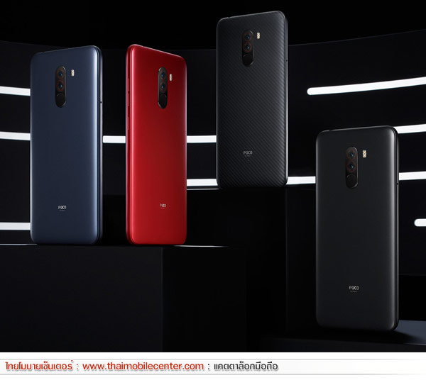 Pocophone F1 64GB